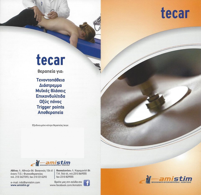 TEKAR – Καινοτόμος Θεραπεία για Τενοντοπάθειες, Διαστέμματα, Μυϊκές θλάσεις, Επικονδυλίτιδα, Οξύ πόνο, Trigger points, Αποθεραπεία